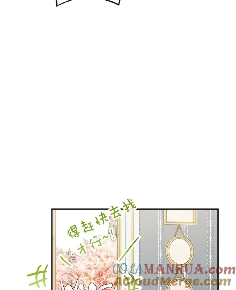 33.生日礼物96