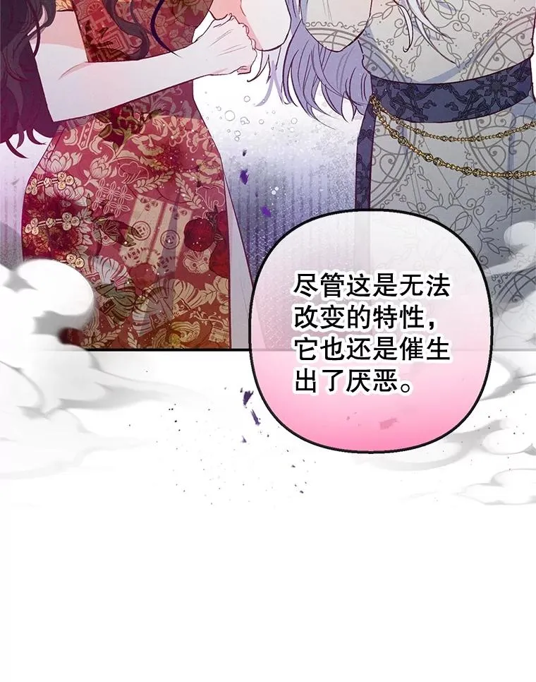 56.我要救爸爸！70