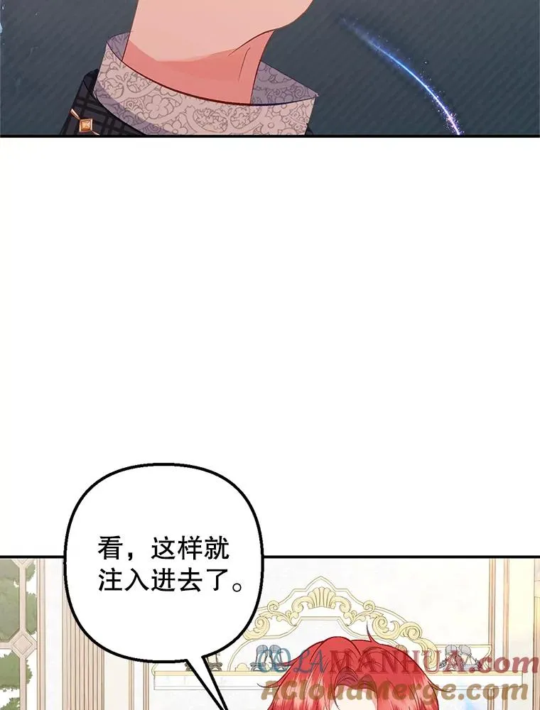 16.珠宝店一游84
