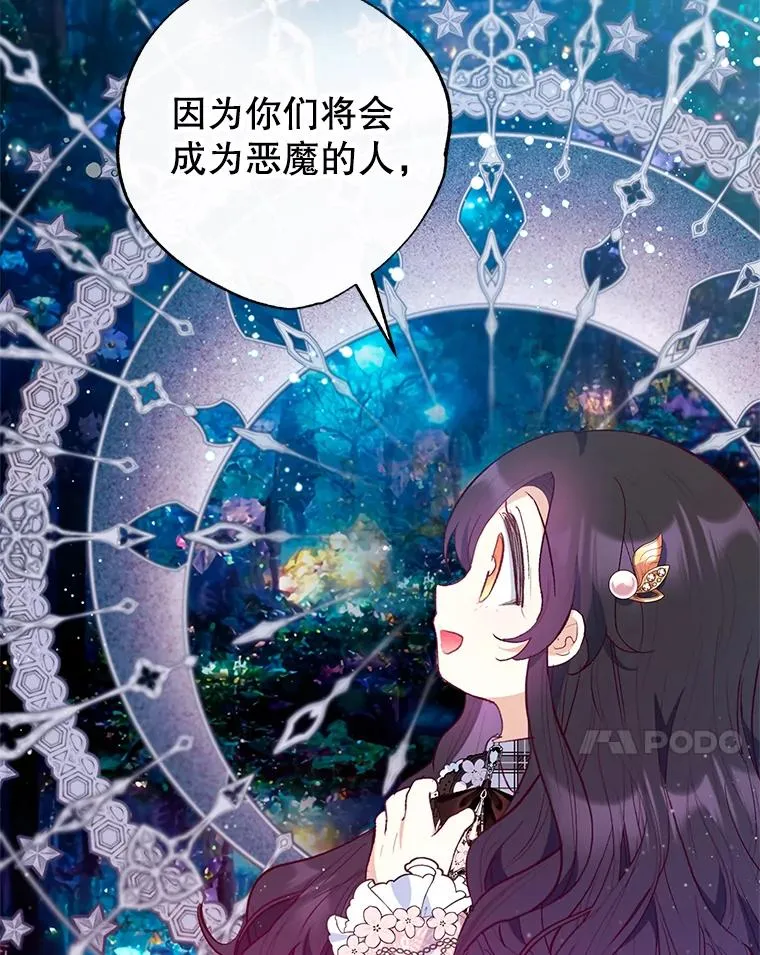 47.弥尔生病了77