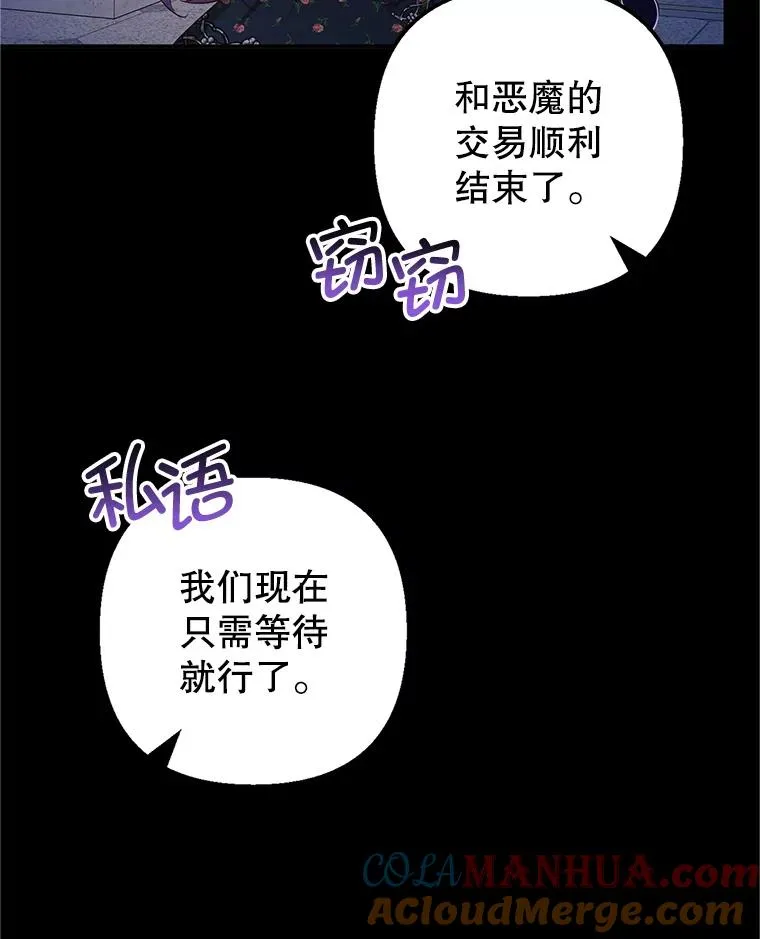 28.多重梦境56
