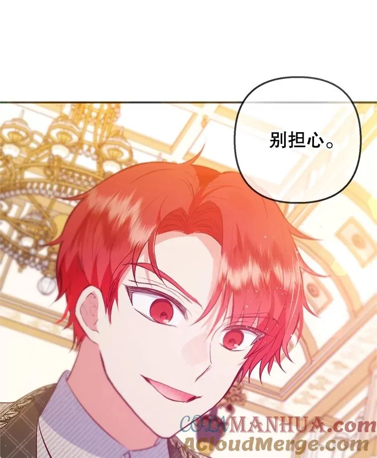 55.爸爸受伤了！80