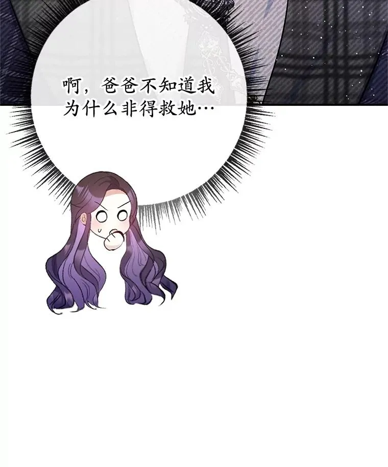 69.寻找活火山29