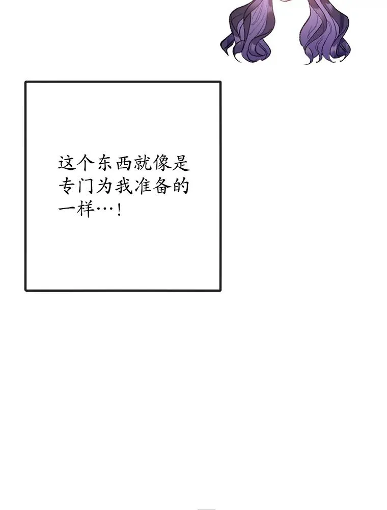 73.珠宝游戏91