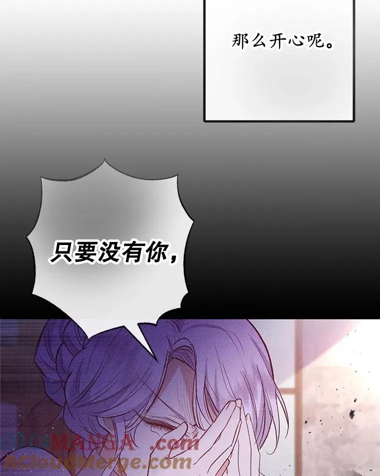 62.再见凯恩52