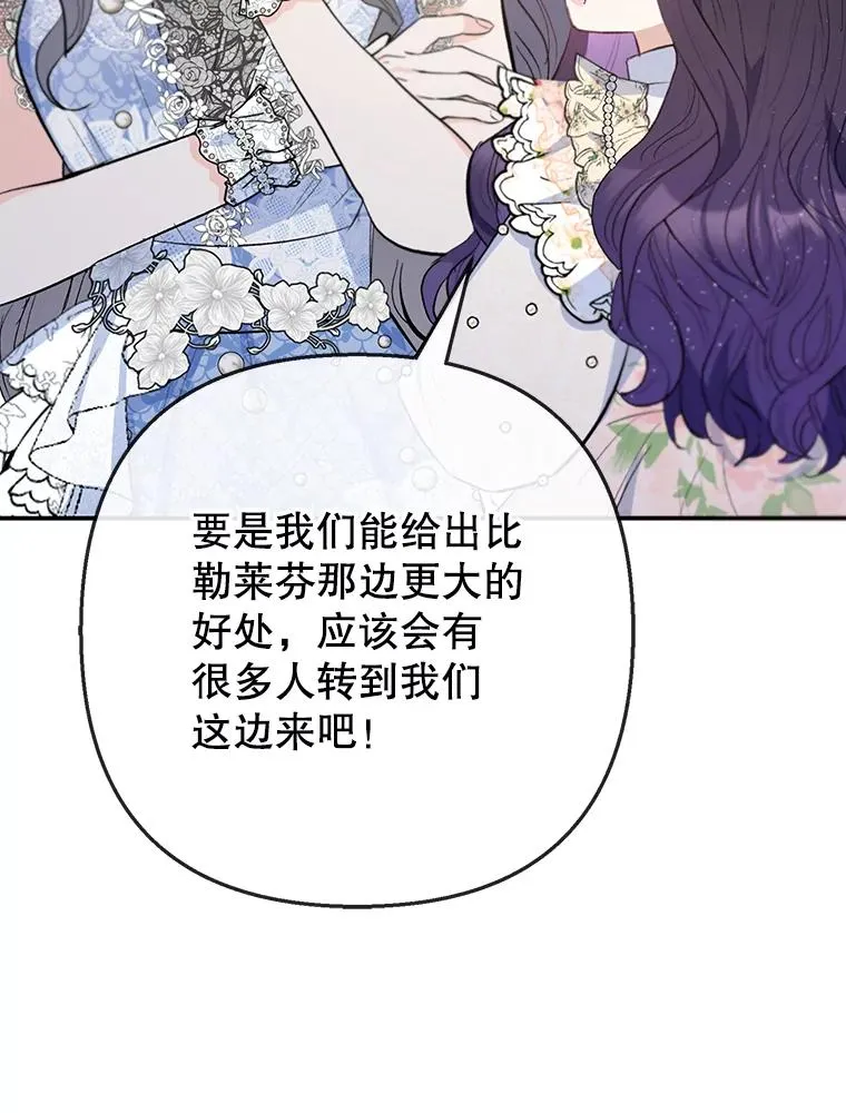 72.拜访老师家69