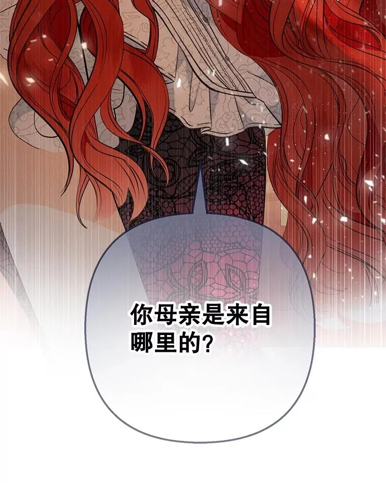 38.针锋相对115
