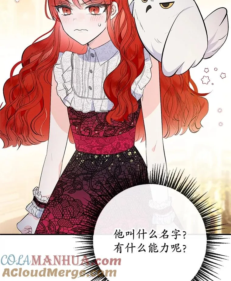 38.针锋相对104