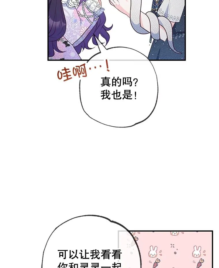 38.针锋相对15