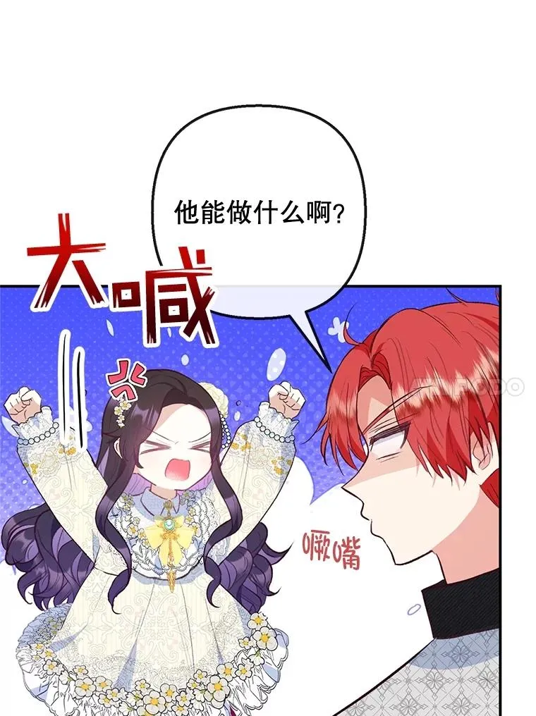 52.修罗场59