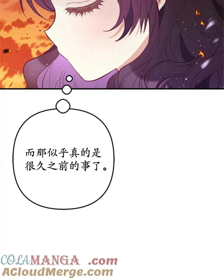 61.我不怕你了108