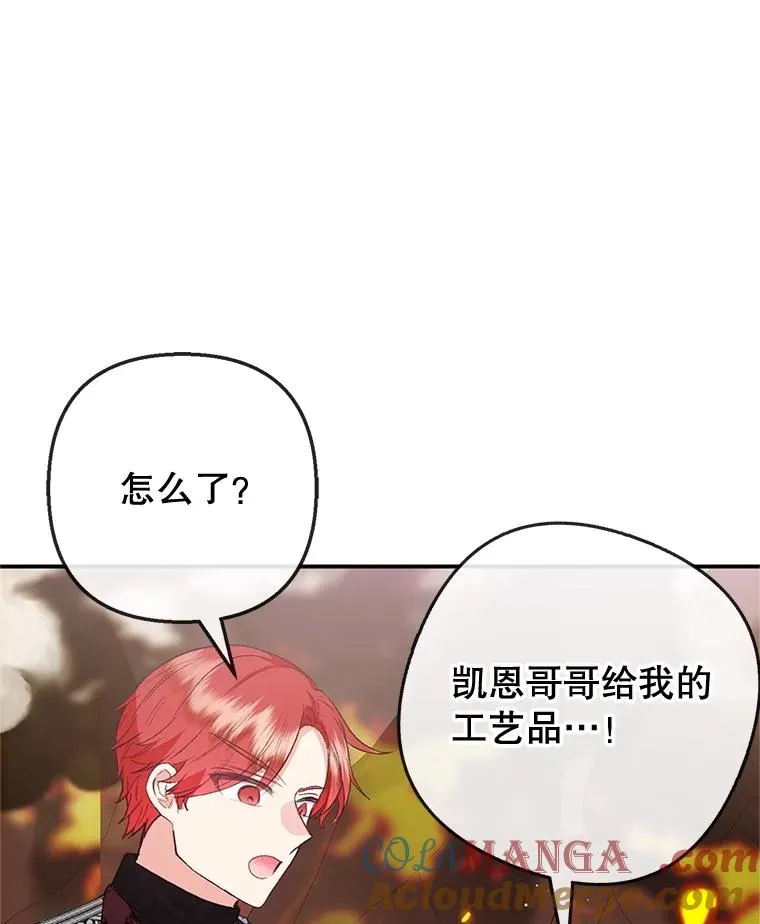 70.出发营救88