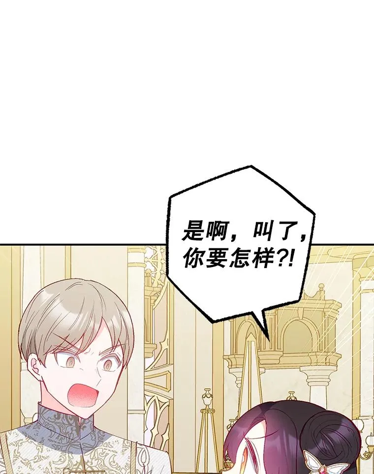 19.争执65