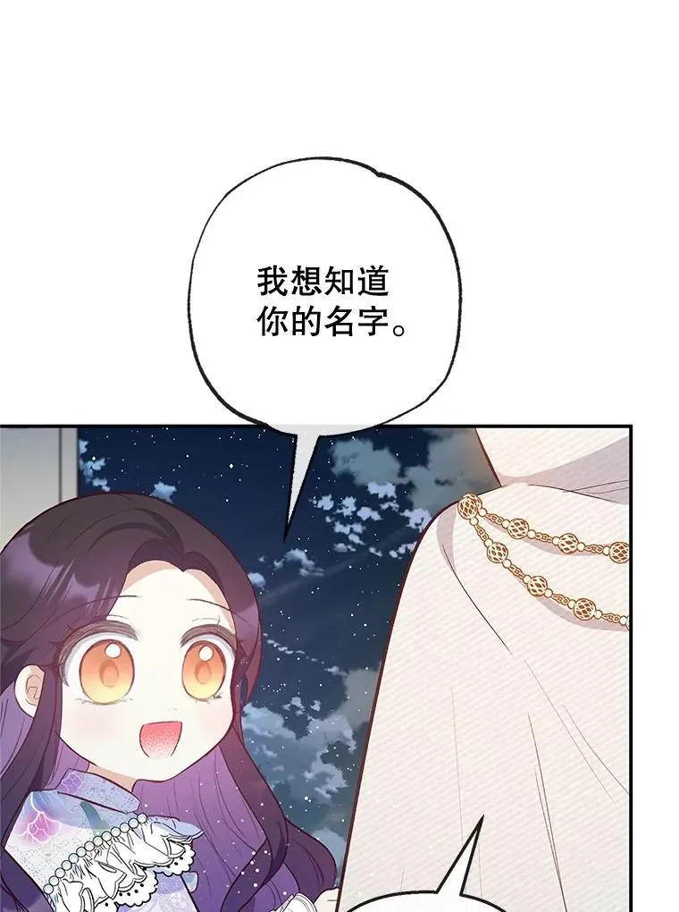 42.尤里尔57