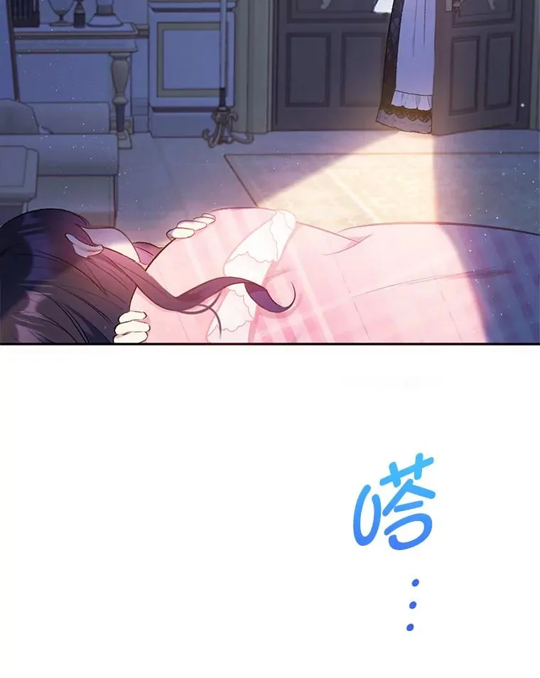 7.梳理情况46
