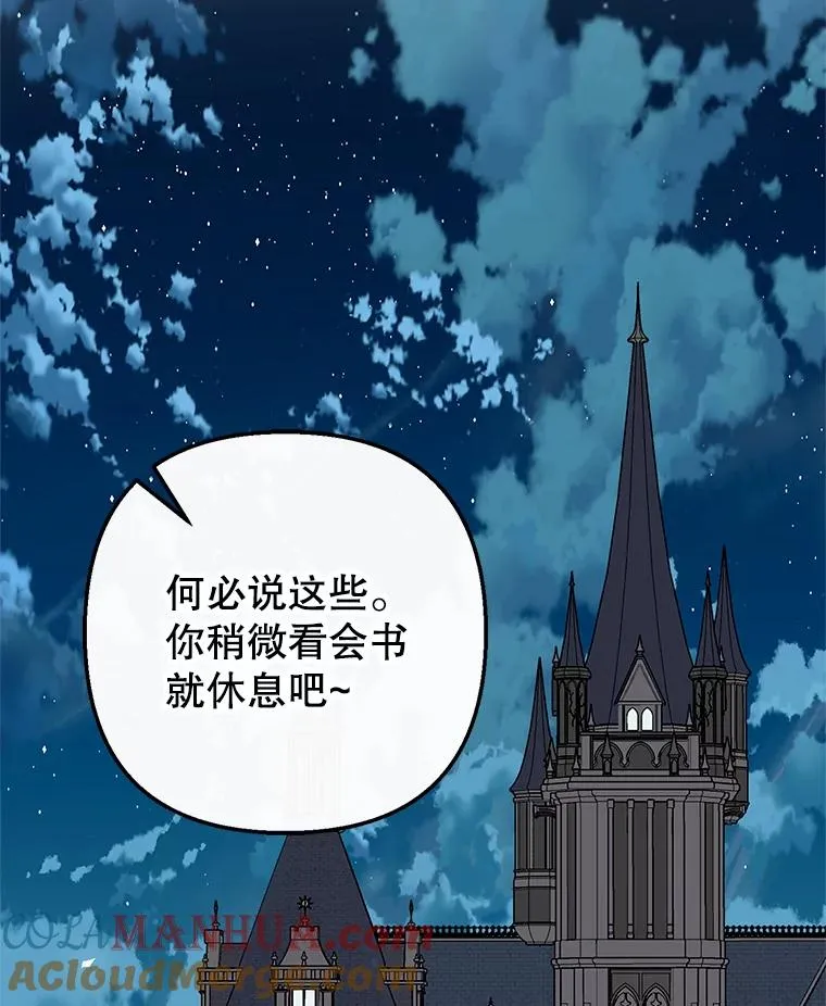 47.弥尔生病了56