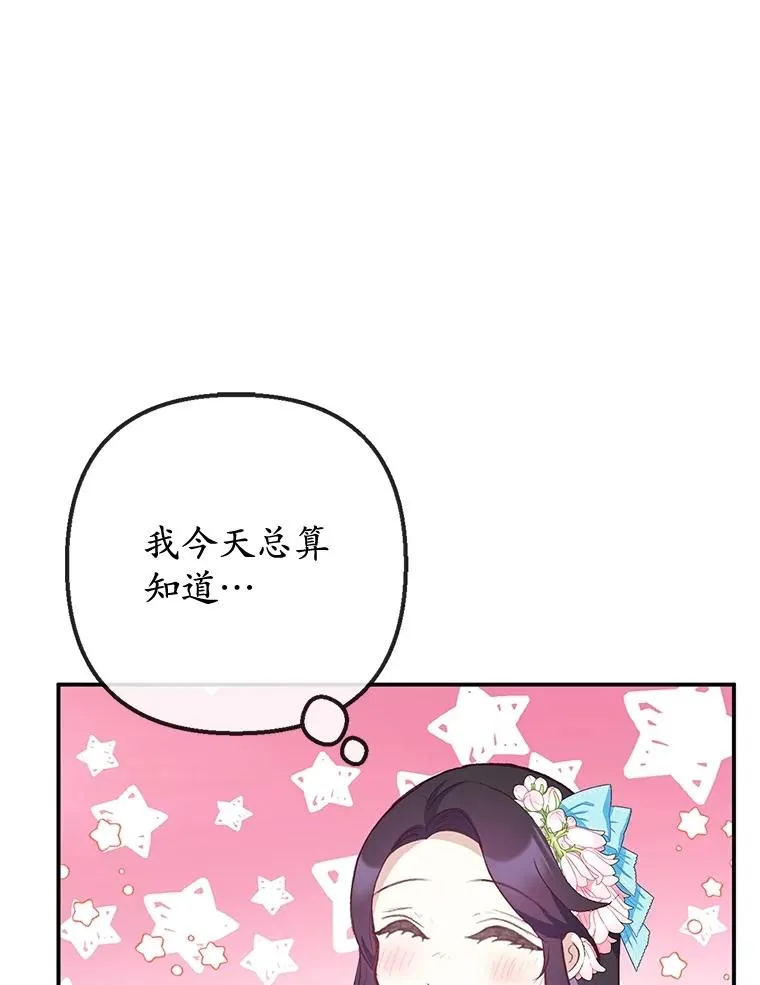 40.工艺品89