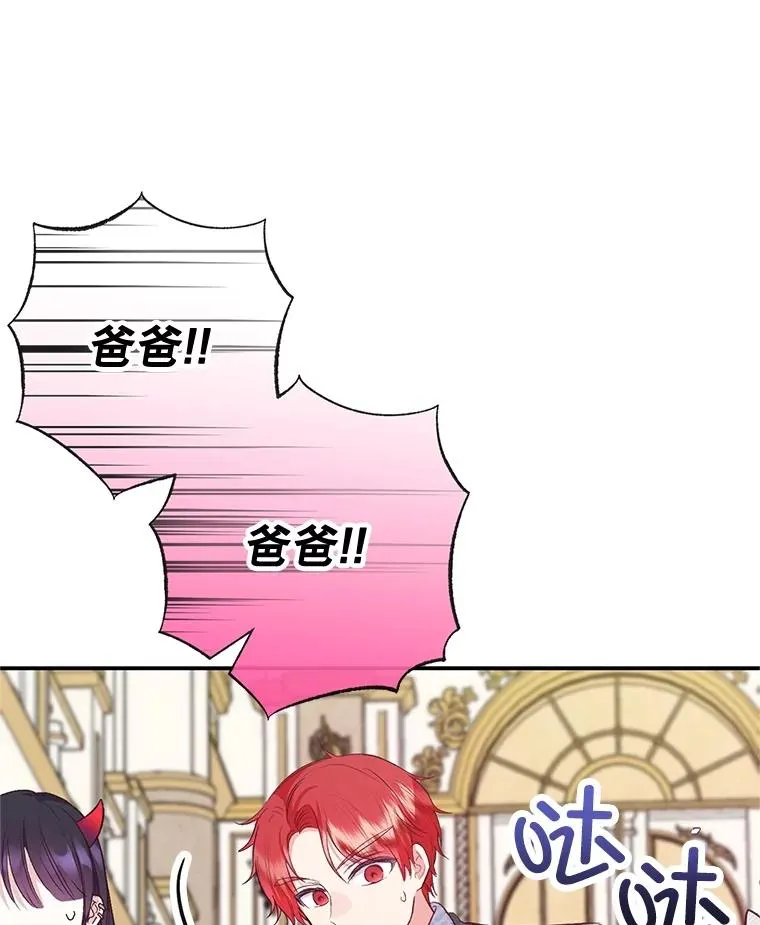 55.爸爸受伤了！58