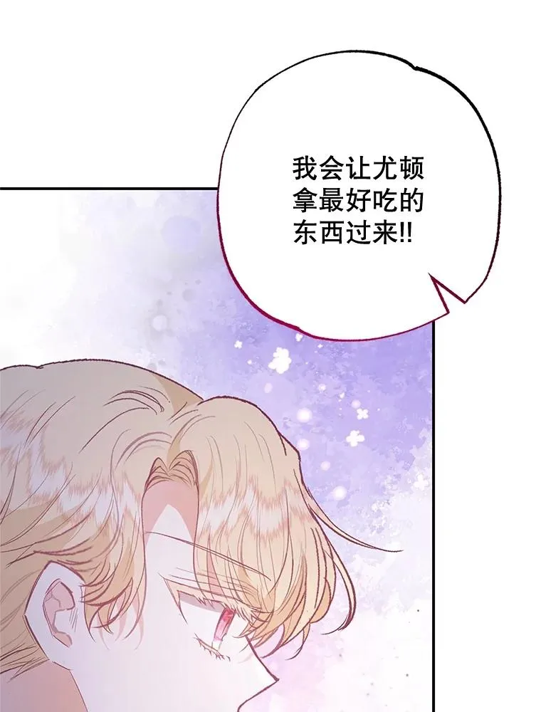 53.睡不着27