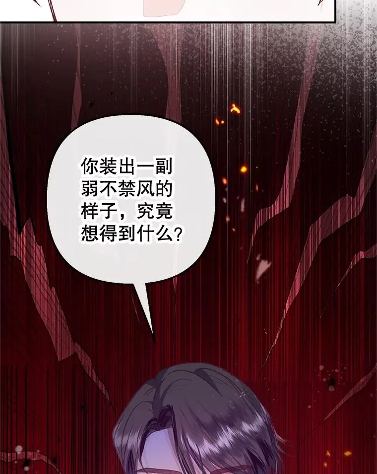 52.修罗场43