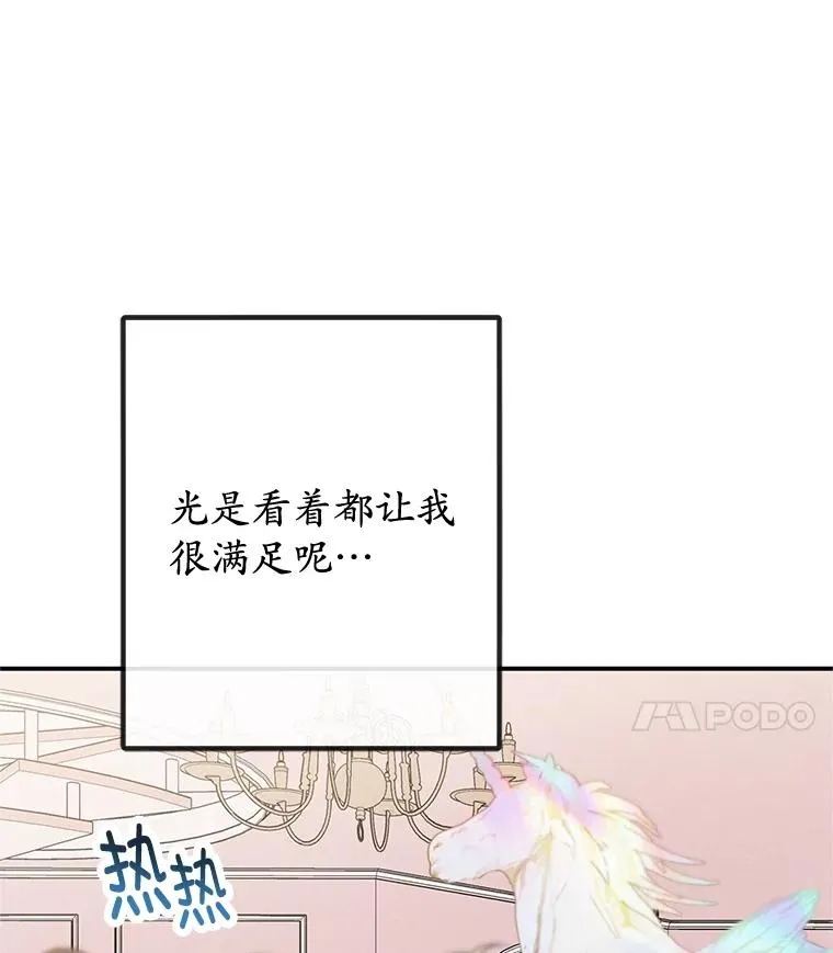 66.正式开业33