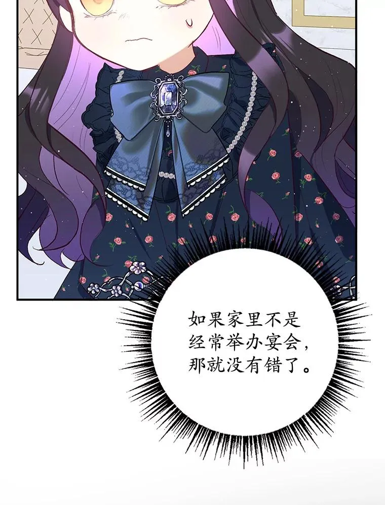 28.多重梦境5