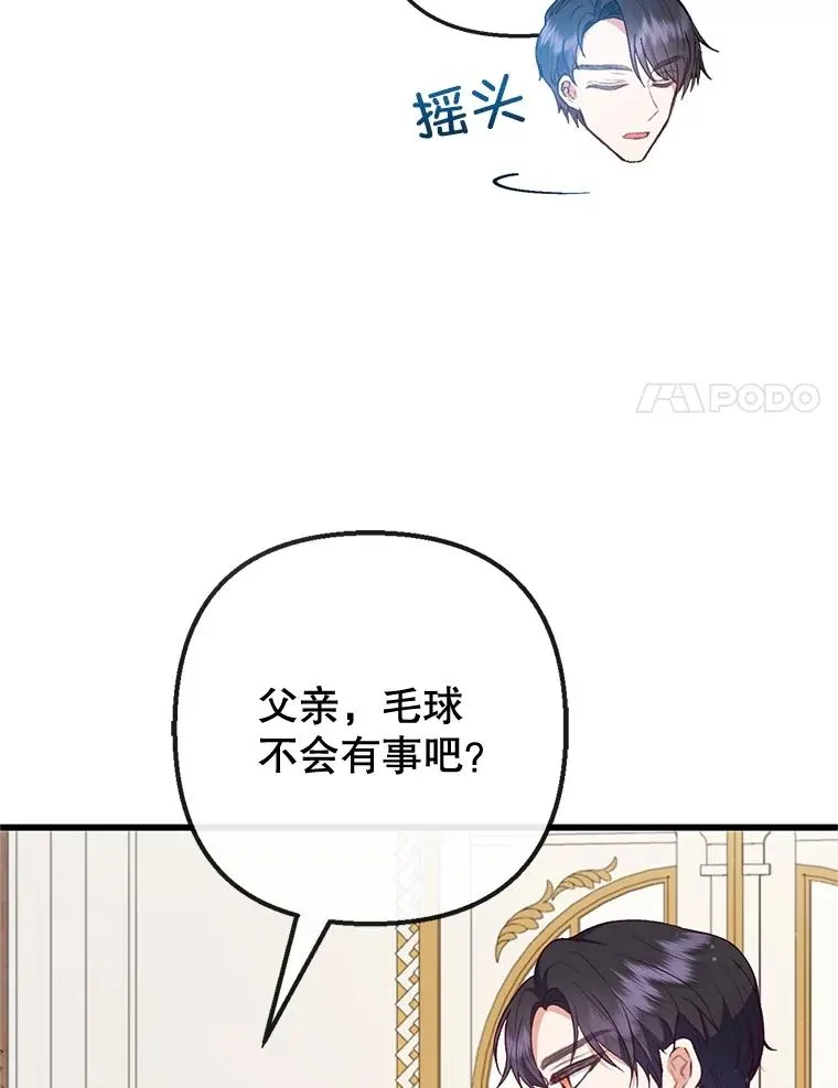 44.提示47