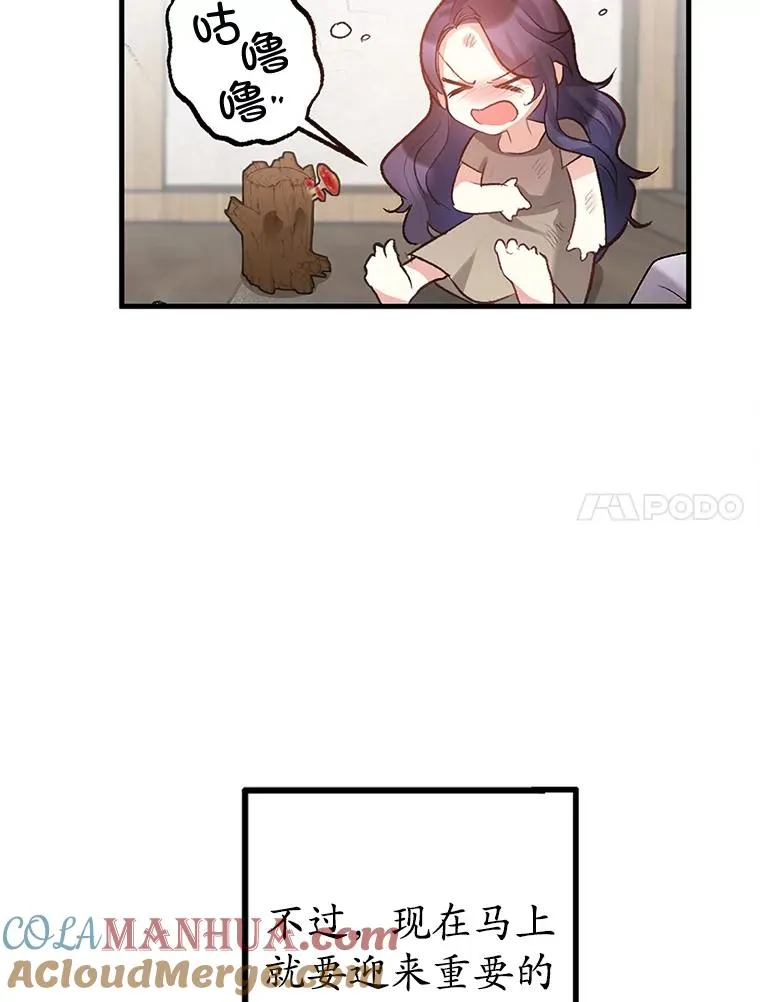 1.弥雅44