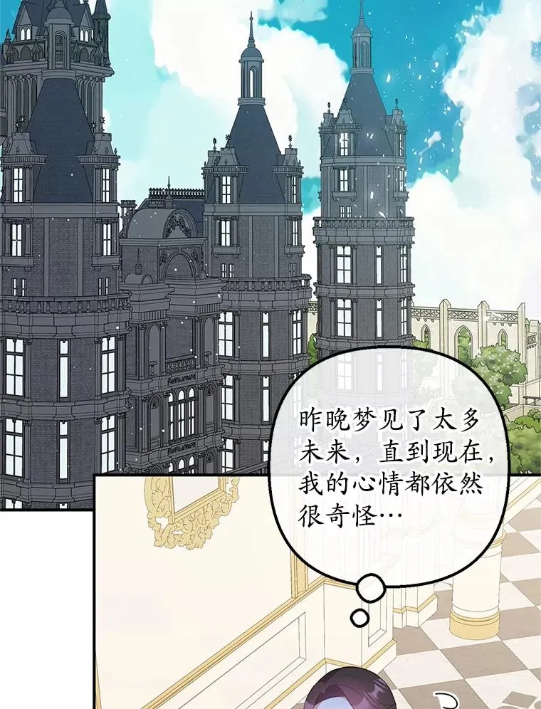 29.沉睡实验62