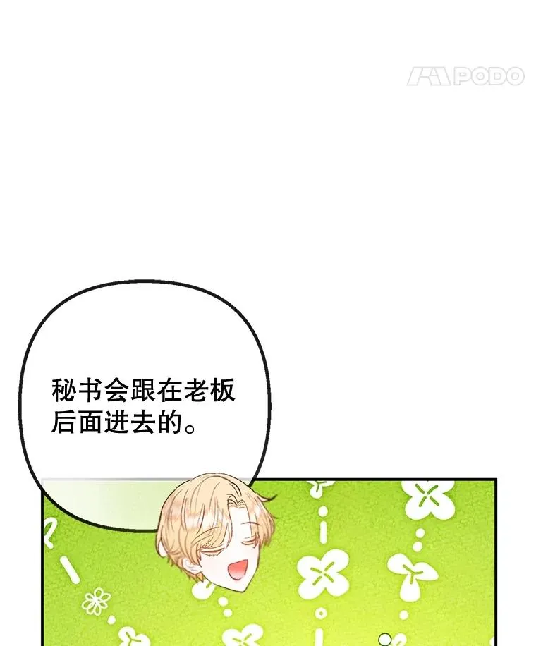 59.陈列室完工71