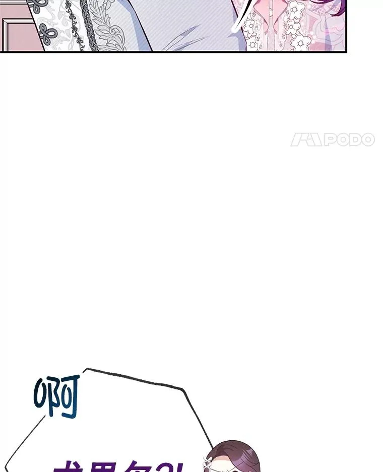 70.出发营救13