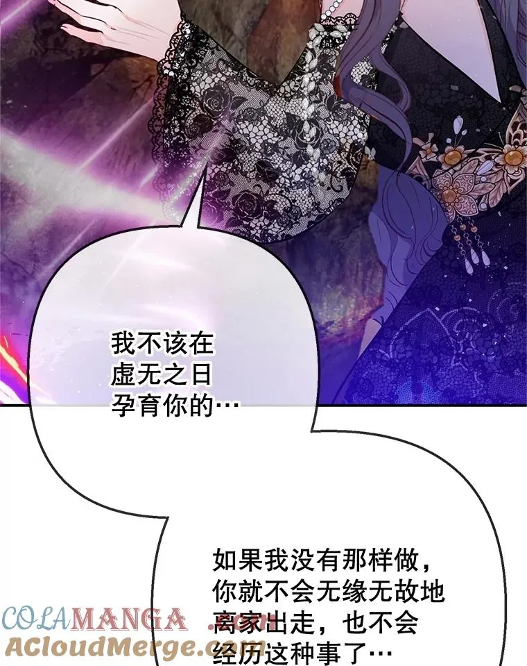 71.恶魔的方式24