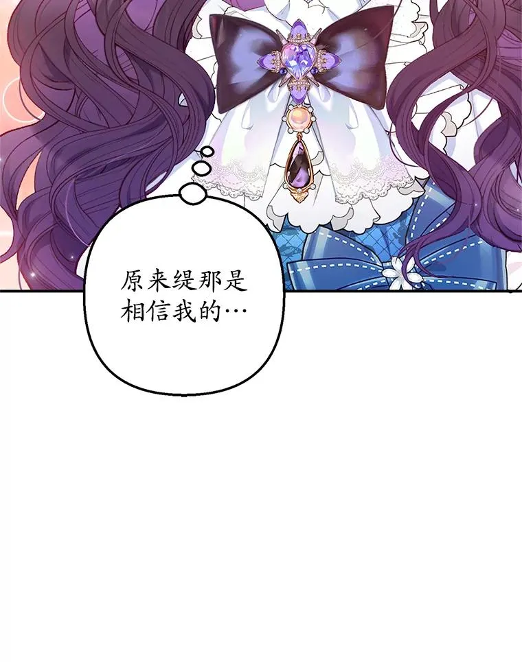 9.赝品钻石11