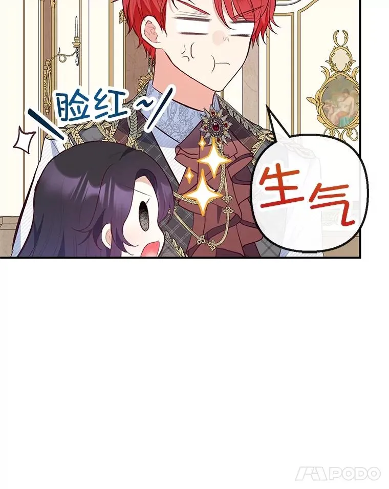 40.工艺品35