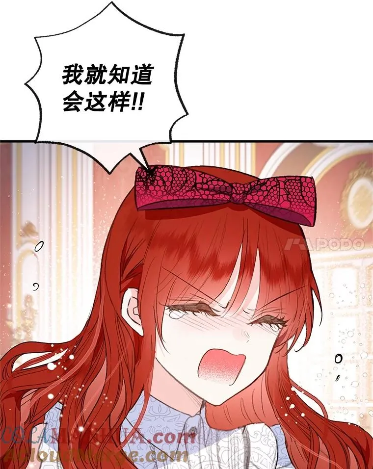 43.被绑架51