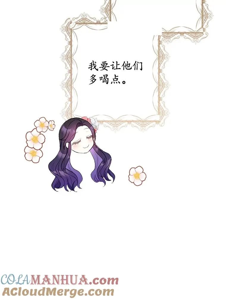 34.寻找玩偶店4