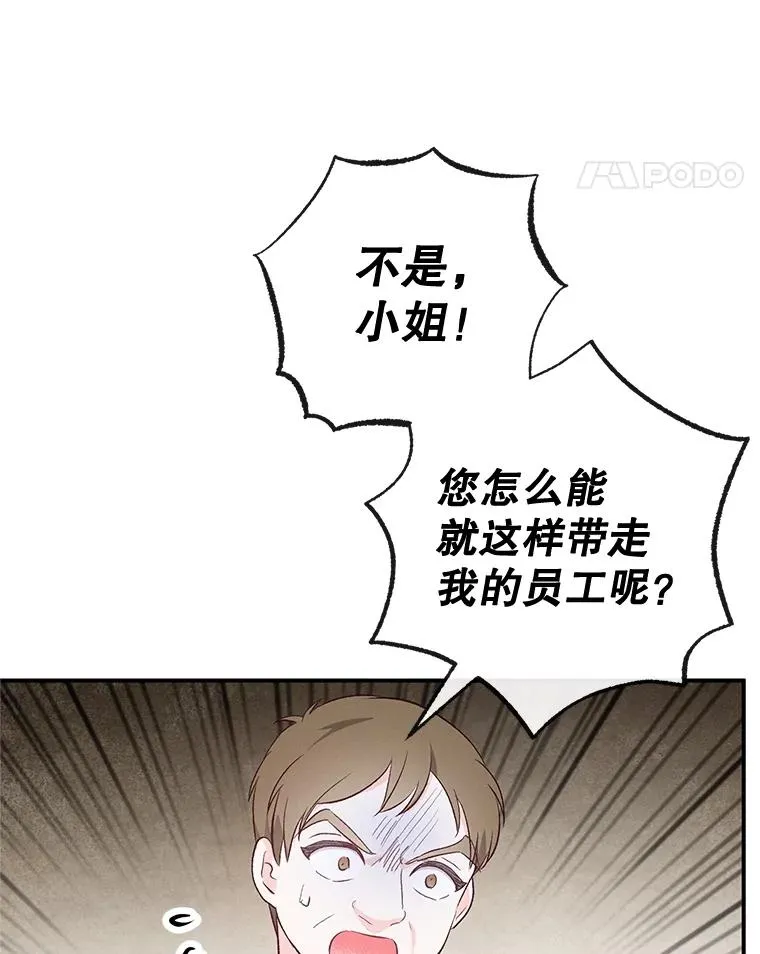 35.达成雇佣关系57