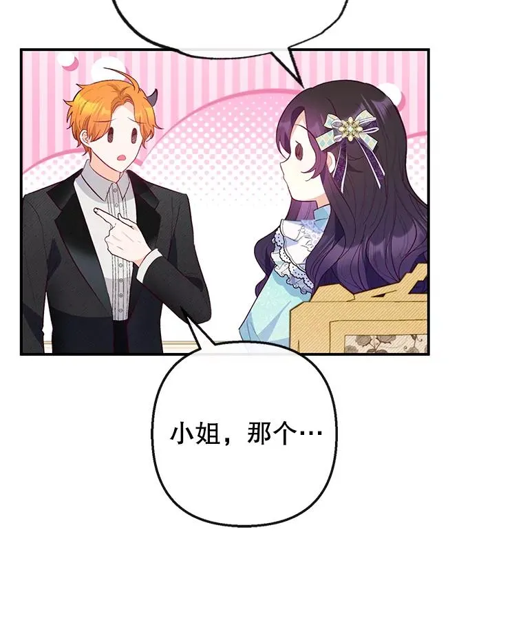 49.面试第一天15