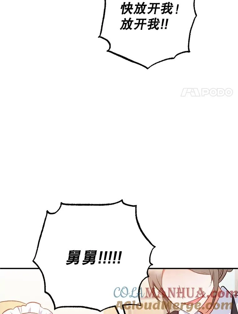 4.逃脱51