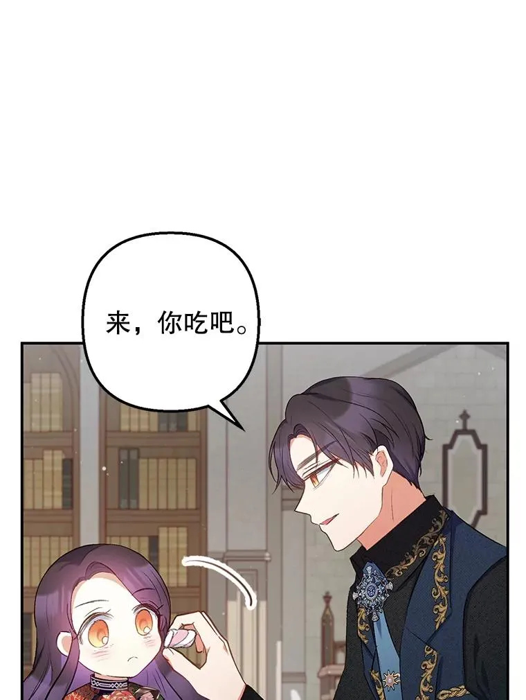 12.又见姨母11