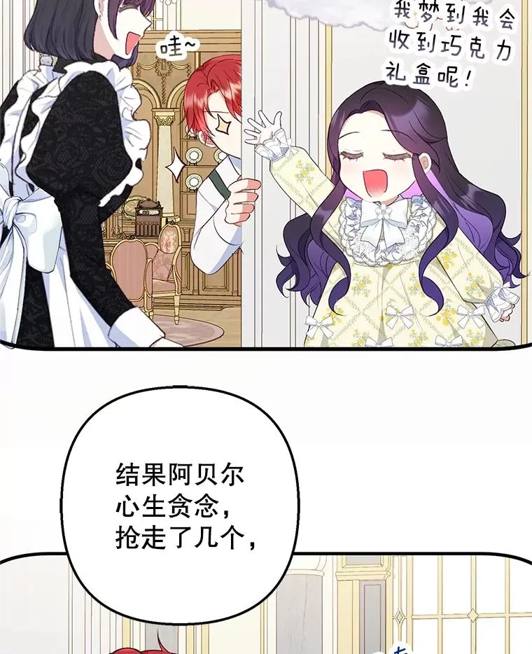 26.王位争夺49