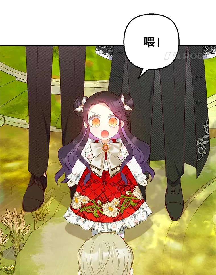 19.争执63