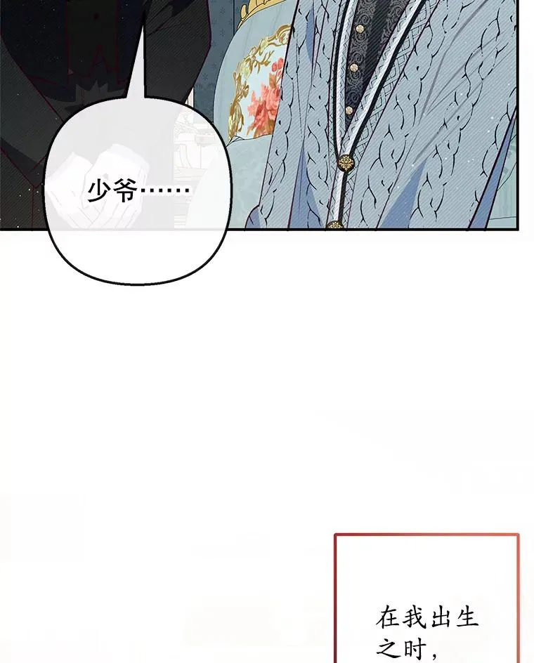 51.我的缪斯？17