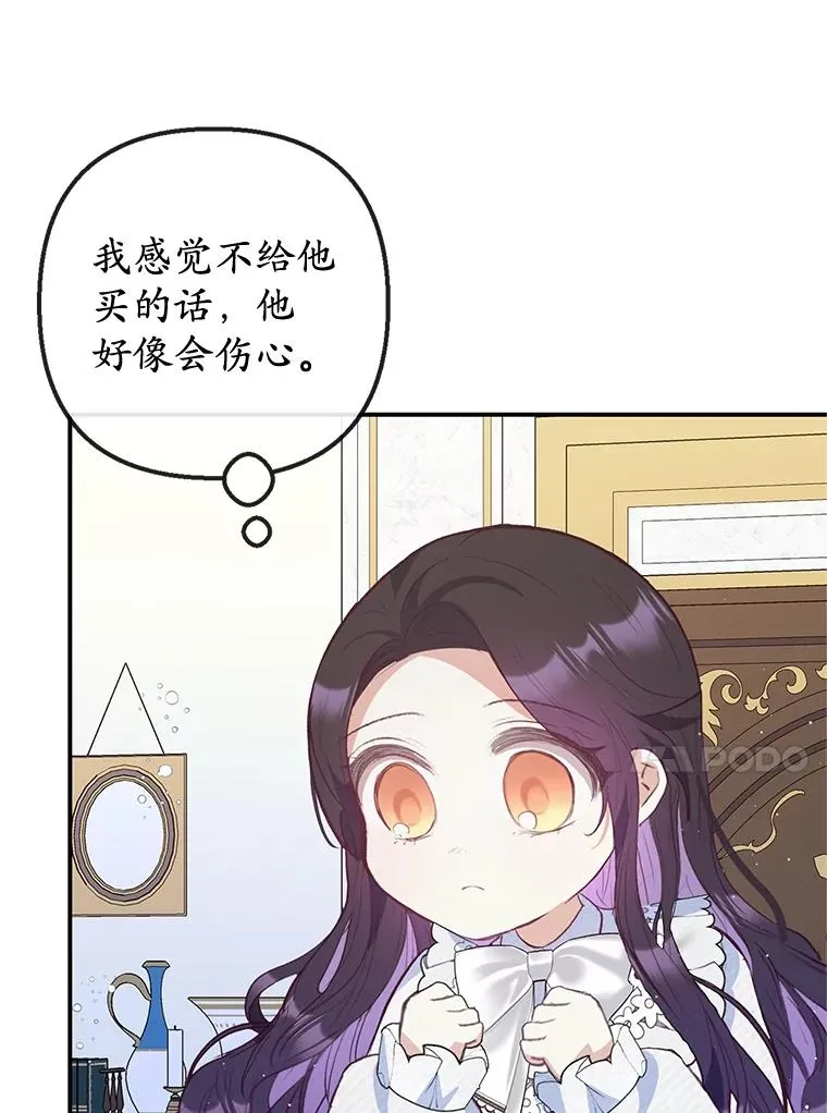 53.睡不着67