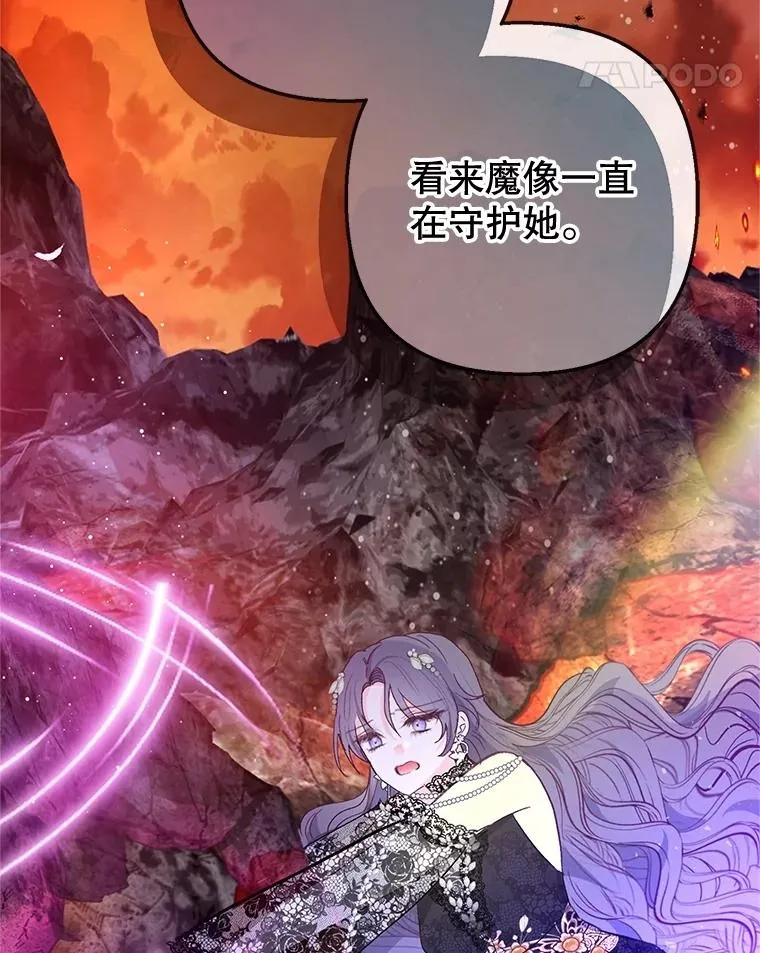 71.恶魔的方式17