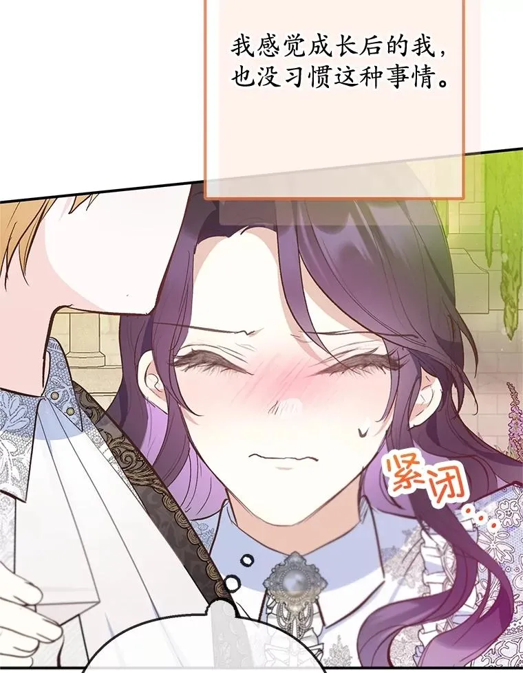 75.夫人？75