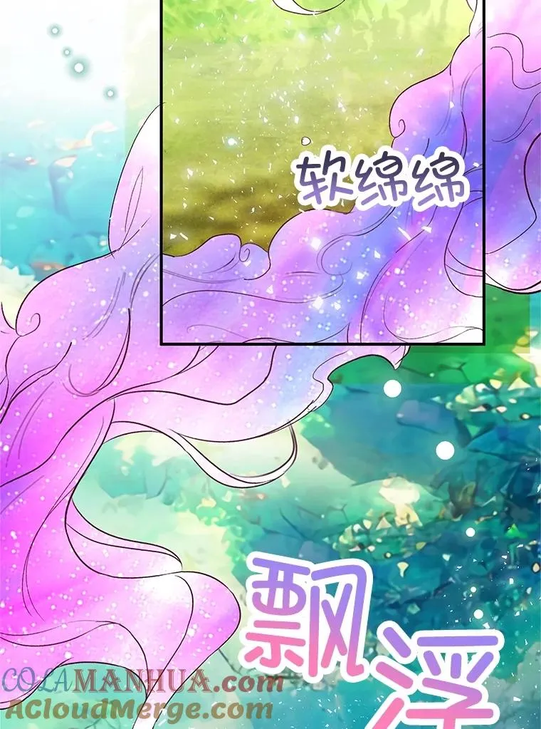 29.沉睡实验88
