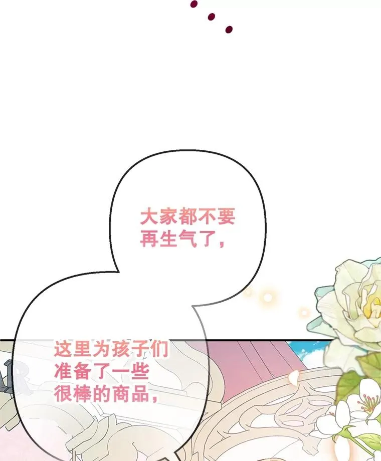 63.陈列室开业125