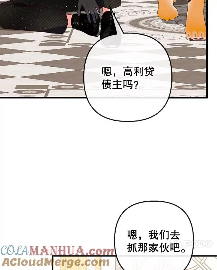 52.修罗场92