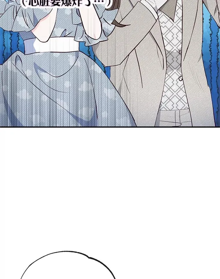 37.贺宴开始70